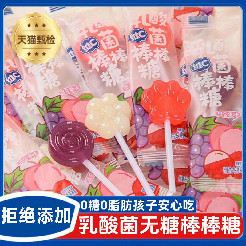 【0糖0添加】乳酸菌棒棒糖