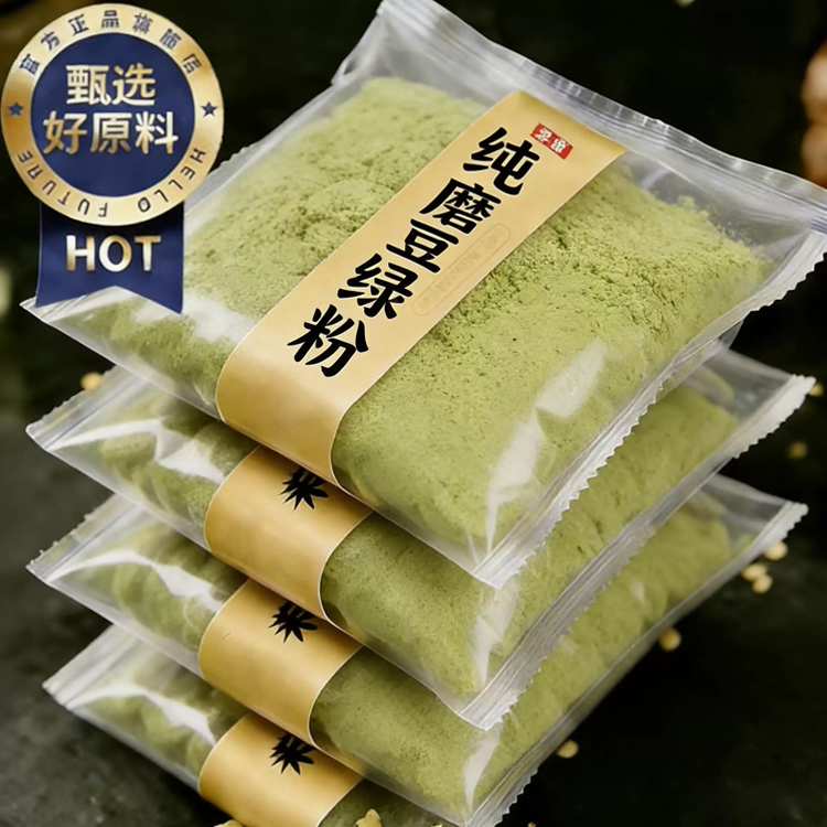 绿豆粉绿豆面山东特产绿豆粉皮现磨无添加0脂粗粮面条粉丝绿豆糕