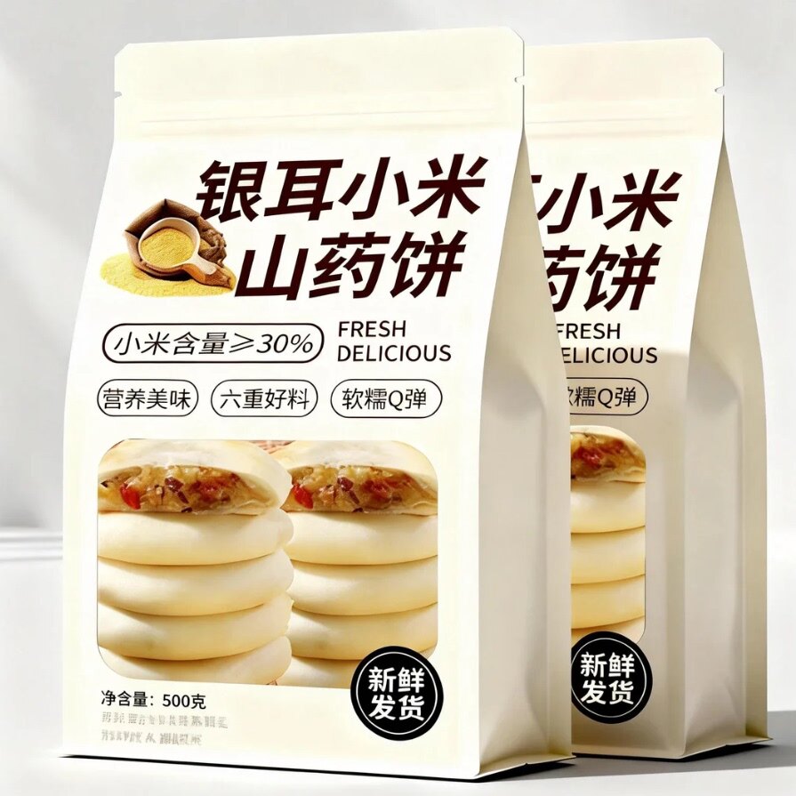 小米山药银耳饼无添加蔗糖官方旗舰店软糯易消化健康零食食养糕点
