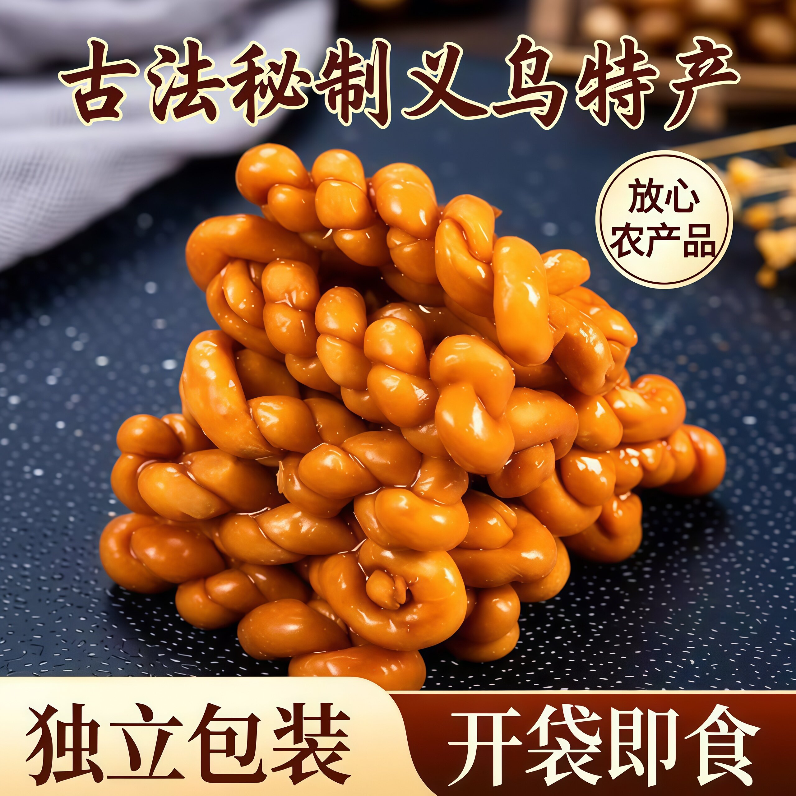 正宗义乌特产手工红糖麻花网红零食糕点小麻花桶装散装单独小包装