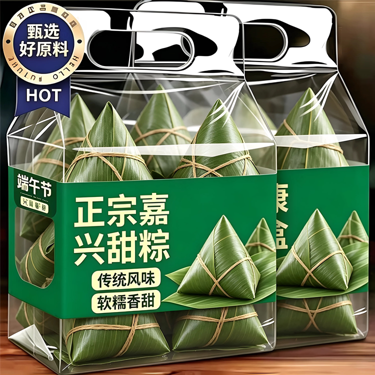 蜜枣粽子甜粽嘉兴红枣糯米粽手工官方旗舰店端午节新鲜粽子批发