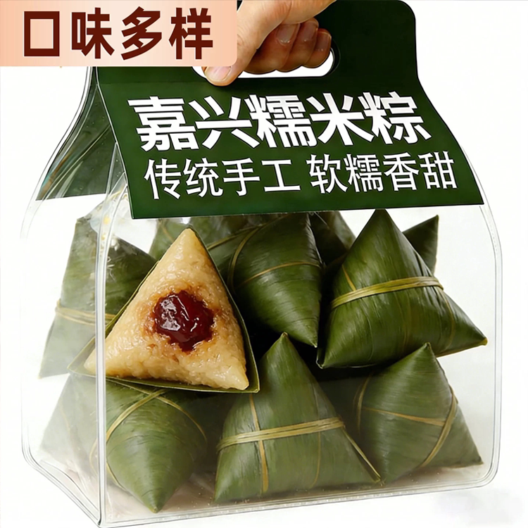 蜜枣粽子甜粽嘉兴红枣糯米粽手工官方旗舰店端午节新鲜粽子批发