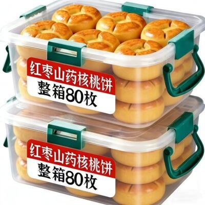 红枣山药核桃饼官方旗舰店饼干食品小零食糕点心早餐大全各种美食