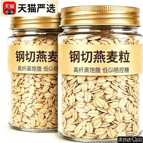 澳洲燕麦片早餐即食冲饮官方旗舰店无糖低脂