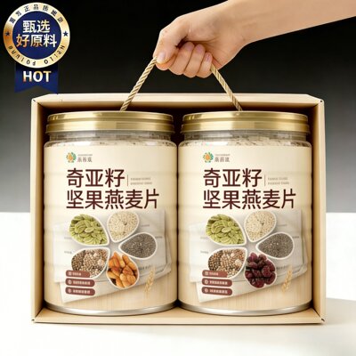 奇亚籽燕麦片糖尿人加钙糖友主食无糖精食品早餐即食冲饮高钙麦片