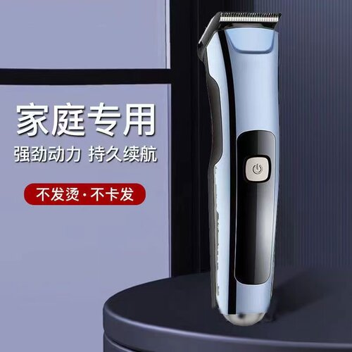 电推剪理髲器电推剪电推剪刀头电动充电式推子自己理髲剃发发剃