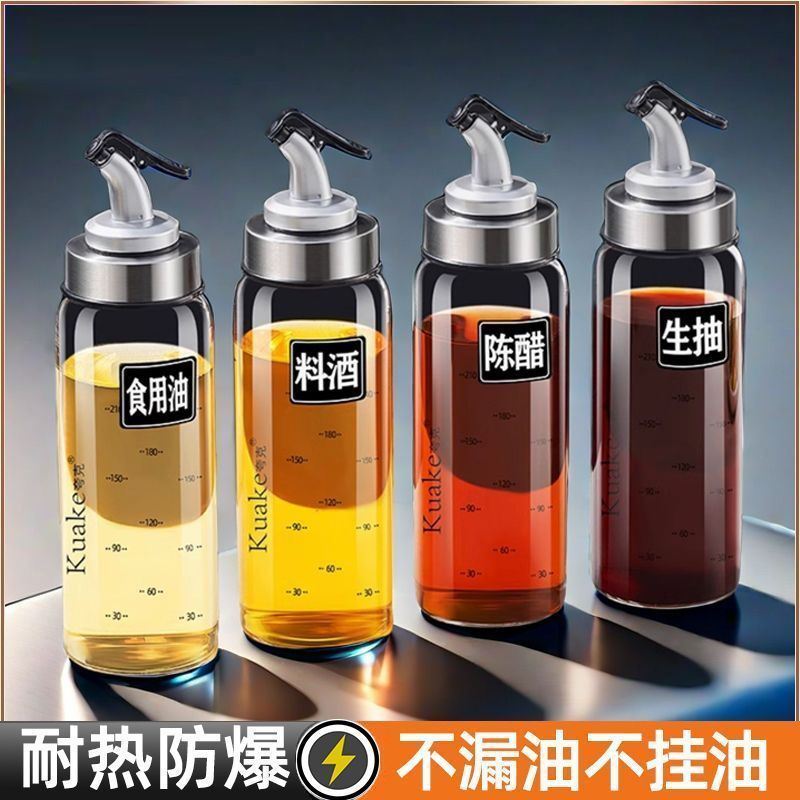 油壶家用厨房玻璃油瓶专用油罐酱油醋调料瓶分装醋瓶香油醋壶专用