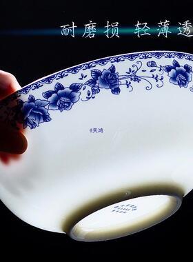 10景德镇高温釉中彩青花瓷家用套饭碗骨63736瓷面碗装高脚陶米瓷