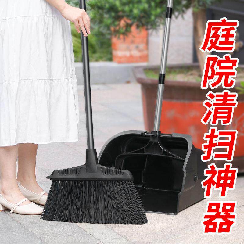 户外72防风扫把折叠簸箕大号装箕庭院塑室料垃畚圾组合笤套帚外扫