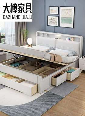 床头充电白色RJN实木床现简约箱高屉储代物床主卧双人床抽气压收