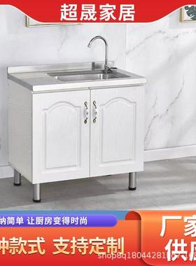 一体房橱柜支持制色白款不锈钢厨房家厨用灶台水白色橱柜柜组池合