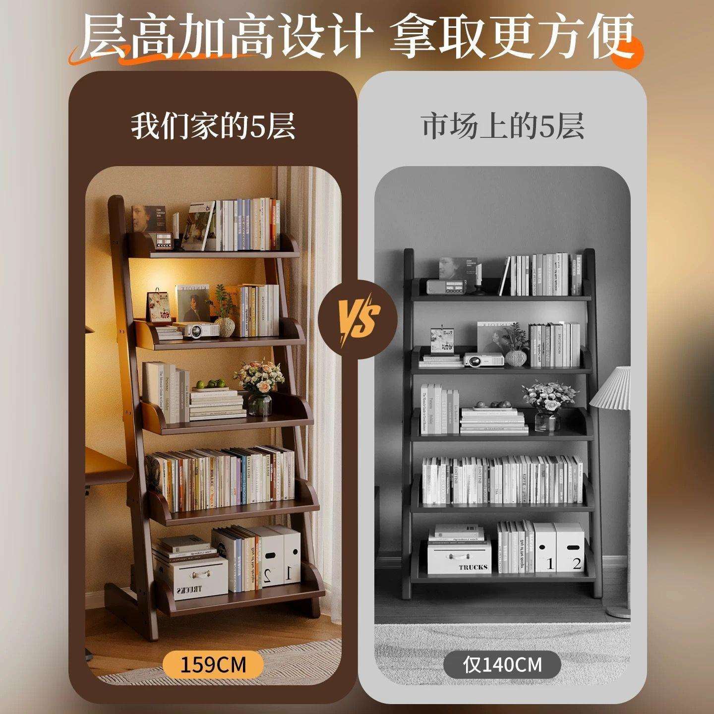 家实木梯形架落5地置物架儿童用客厅收书储物纳靠墙转角展示柜子