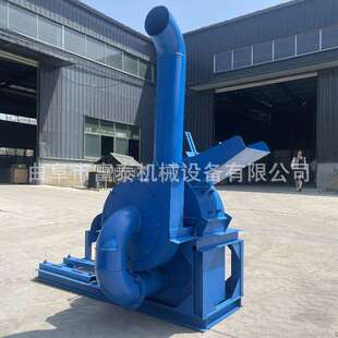 木头木板破碎机设木备CEL松柏果硬杂木材粉碎机木屑粉碎木机锯末