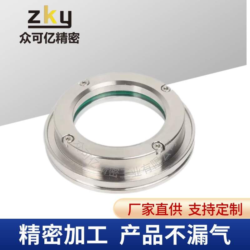 CF ISO-K35 50 63 80 100 150 200真空石英玻璃观察窗视窗视镜