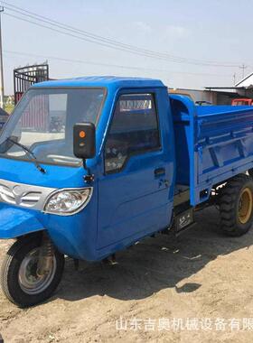 建工地柴运油轮三车粮食输农用自卸车AXP全筑封闭翻斗工程车