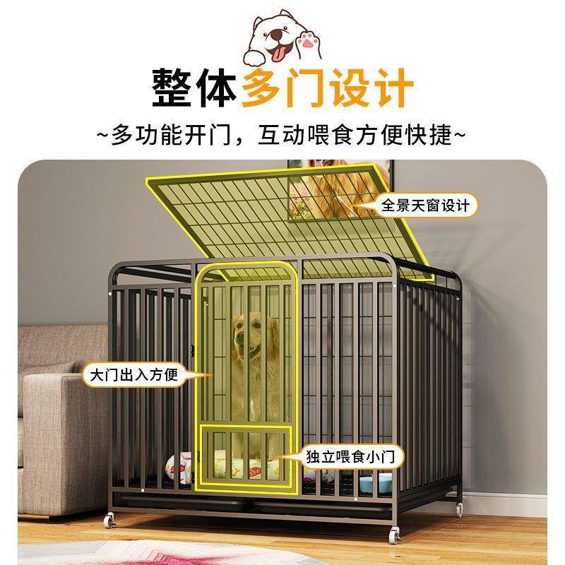 狗笼子宠物家用室内小型犬中大型犬带厕所分离猫笼兔笼狗别墅