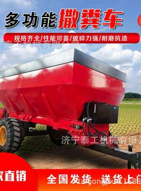 农用柴油三轮撒粪车全自动牵引式洒撒粪大棚园牛羊粪抛FZP车施肥