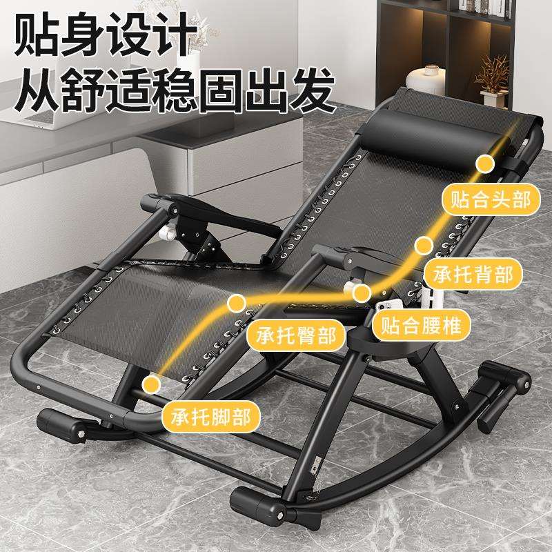 躺椅折叠趟午休可坐可睡背靠老人摇Y990摇椅阳台家用闲加休厚加粗