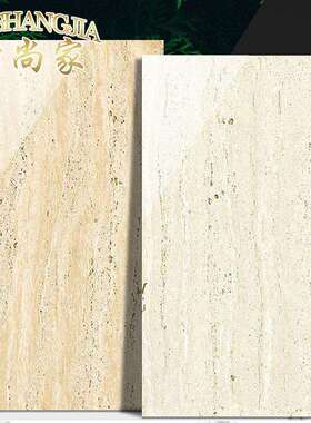 洞?黄白色真洞石瓷砖7客50x1500砖厅地玻化砖真洞洞石地板砖600x1