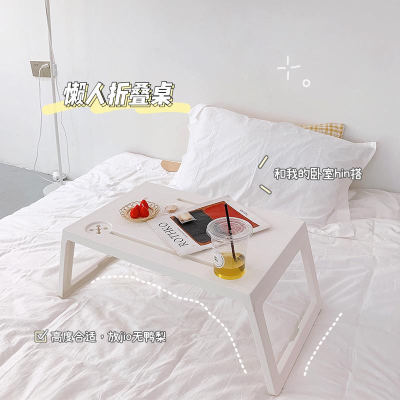 人学堂宿生懒活馆室1折叠塑料轻便学生上铺桌子舍床上电脑学习寝
