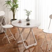 小圆桌饭桌阳台组AL100154合便携简易吃桌桌椅家用折方叠餐桌小户