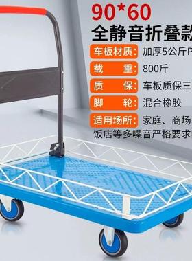 车车ILY平板手推车带栏送水专用家用拉水桶装水拉护水车可折叠静