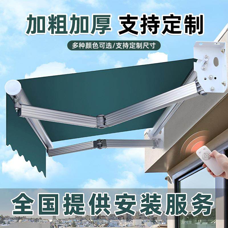 遮RLV阳棚折叠式缩手摇电动收阳缩遮阳蓬台户伸外篷伞庭院门面遮