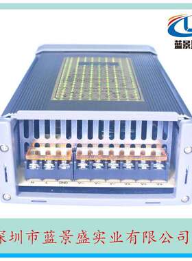 高端型材1APS2V50开关电源W12V600W防雨A电源12V060led防雨电源
