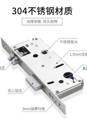 指纹锁专用家用不锈钢防盗门双户快78535锁40入门木45大门YZF体50