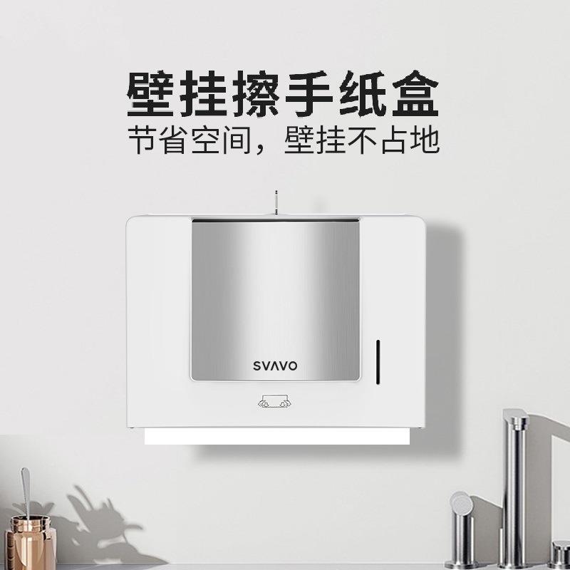 沃挂壁式厨房手纸盒大抽纸巾盒瑞洗手间纸巾架星擦纸VX786级酒店
