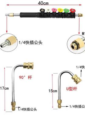 跨境高压清钢洗不锈加长0杆1机/4英寸快速连接延长棒8件套4SSH00p