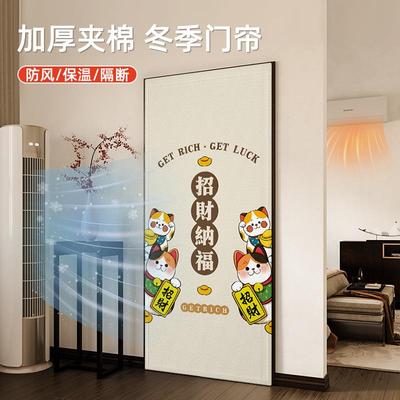 秋新御款加厚夹棉防YSA寒门帘冬季保暖风隔断门帘餐厅商用保温门