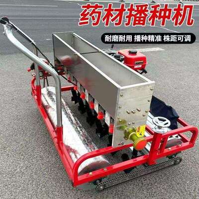 升级播版汽油行蔬菜精机十免间苗青菜种植机施肥VFX播种一体机