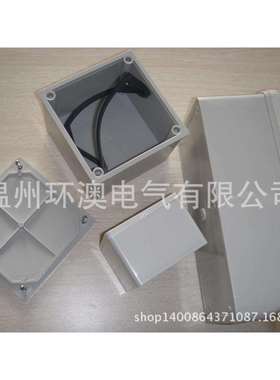 HUNA*OC雨YVIT190140*70户外塑料防水防分端子线安装接线盒