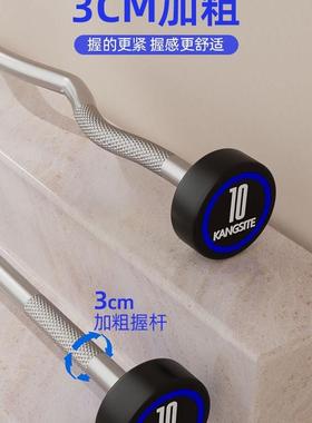 固定杠铃健房业女男士健曲身商用身专一体杆弯举BYO重套装