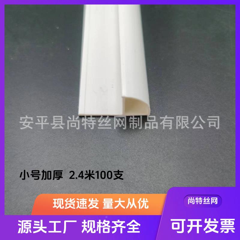 PVC塑料瓷砖生KPN阳角收口嵌入式圆弧阳角瓷线条卫间厨房砖修条边