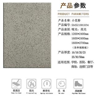 可云材浮石水磨面石板人造石小花粉色水49磨石尺寸大小定装修石材