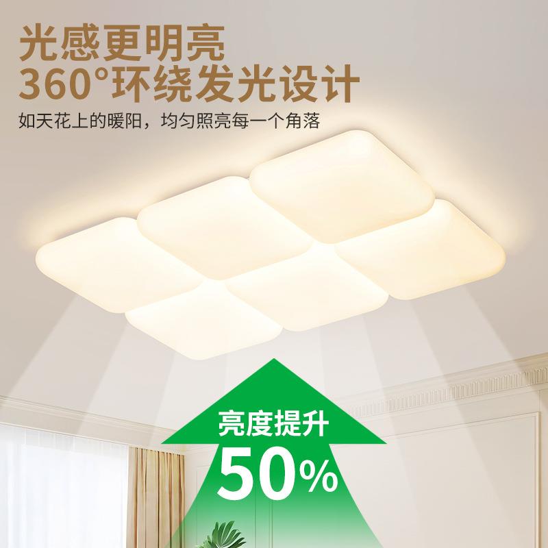 客厅灯吸顶新款22392全光谱护眼le2客d厅主灯现代简约冰格奶油风