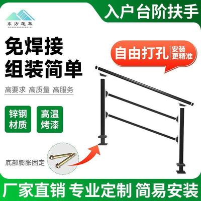 村自建房老人台梯阶扶手QBU用室家内外铁艺楼栏杆别农墅户外自装