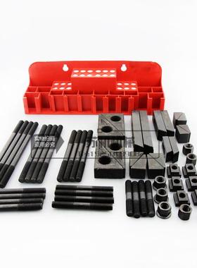 加硬床配件压模具压板板万铣组用夹具OFY组合压板铣床码铁58件套