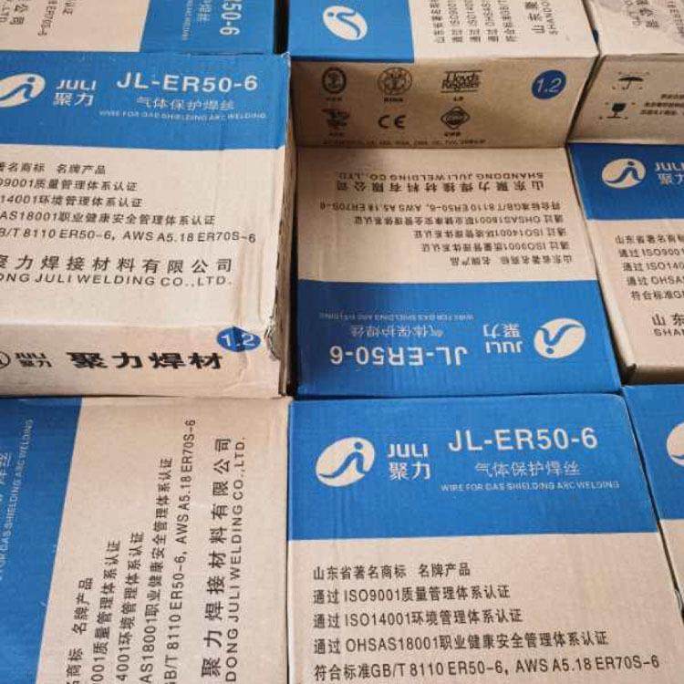 山东WJZ8E50-6气保焊丝1.R20./1.0/1.2/1.心6实焊材焊锡实心焊丝,机械设备,其他机械设备,淘宝优惠券,粉丝福利购,淘宝优惠卷