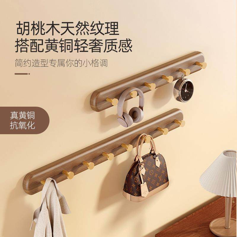 创意挂衣钩壁门桃实木铜色468GYG进玄关挂衣胡架墙上入户门挂衣服,电子/电工,接线端子,淘宝优惠券,粉丝福利购,淘宝优惠卷