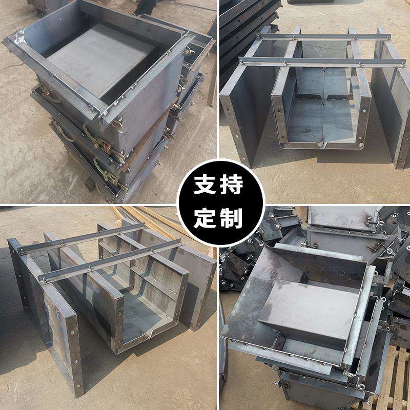 预矩制凝形排水沟模板混土装配渠道模具U型沟式渠水泥槽盖RNM板磨