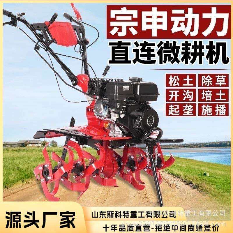 小旋型微耕机农用家用柴油耕地机驱YAI直联手扶式功能两耕多机