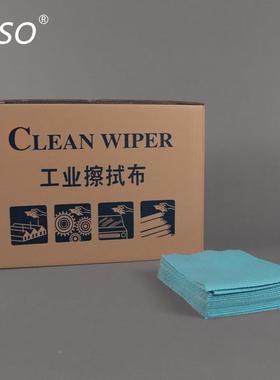 尘纸折叠盒装蓝色工业WIP-X700拭用汽车烤漆贴膜吸油吸水无无纺擦