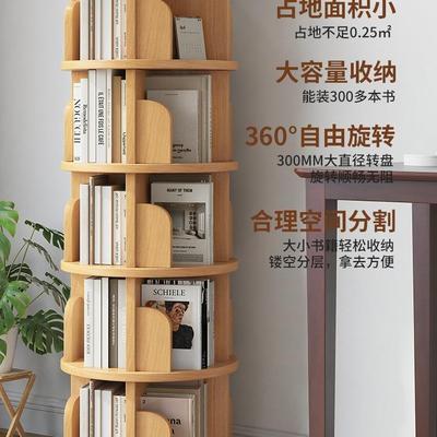 QPN实书木旋纳转架360度书网红收家用客厅可移动儿童落地置柜物架