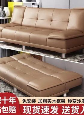 沙发客厅小型2025新款41379寓卧室出租房屋实木公折两户用小皮沙