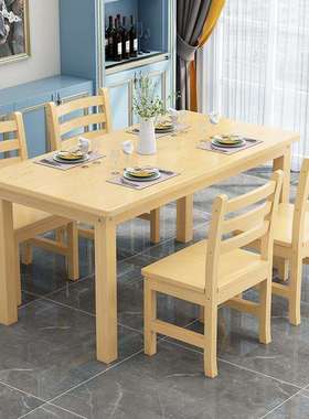 7T现12183代简约小型餐桌长方形全木桌吃饭桌双层户松木桌餐家实