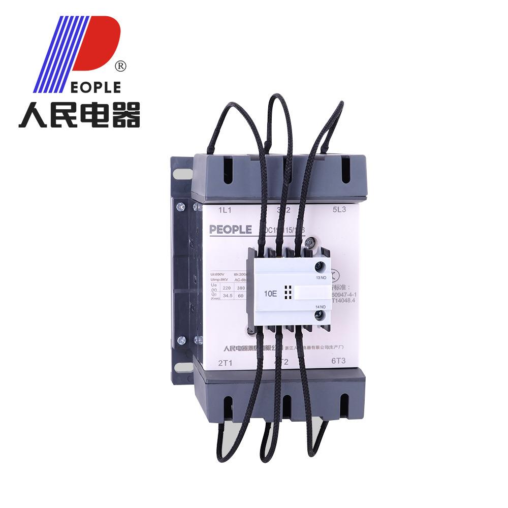 R9DC1B(J1C94)-63切换电容JAG接触器32A3A63A95A115A170A150