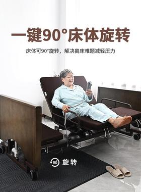 卡依降贡QNU电动床旋转升床功电动多老能床人护理家用床